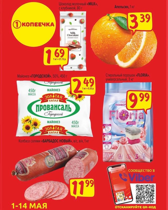 photo_2023-05-13_21-36-57