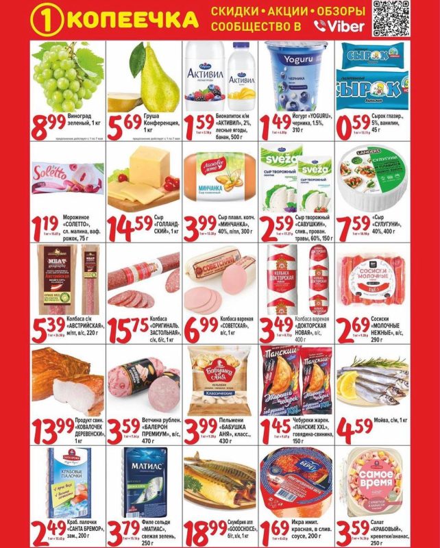 photo_2023-05-13_21-37-23