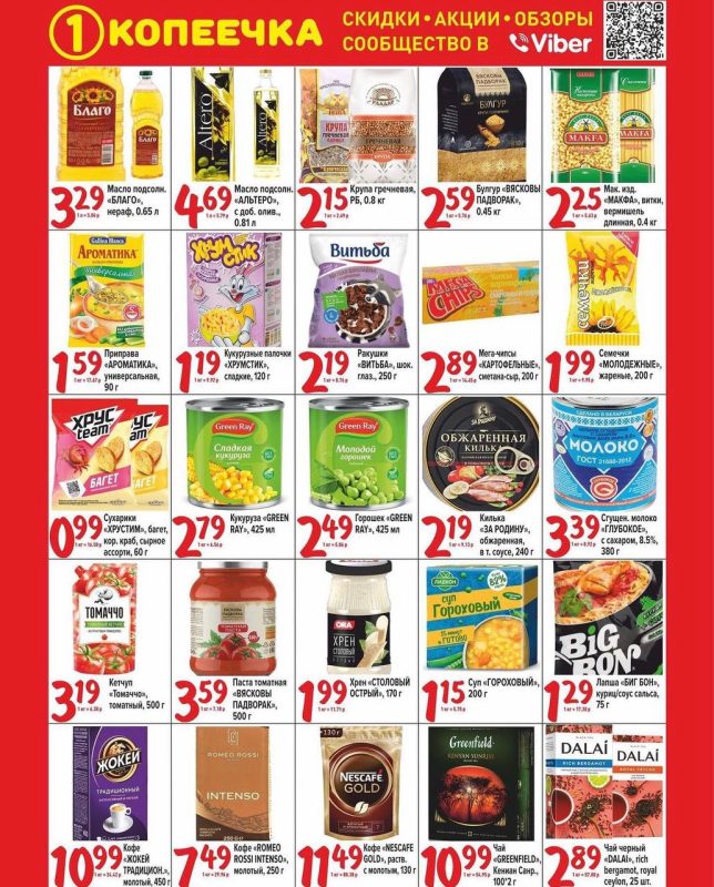 photo_2023-05-13_21-37-29