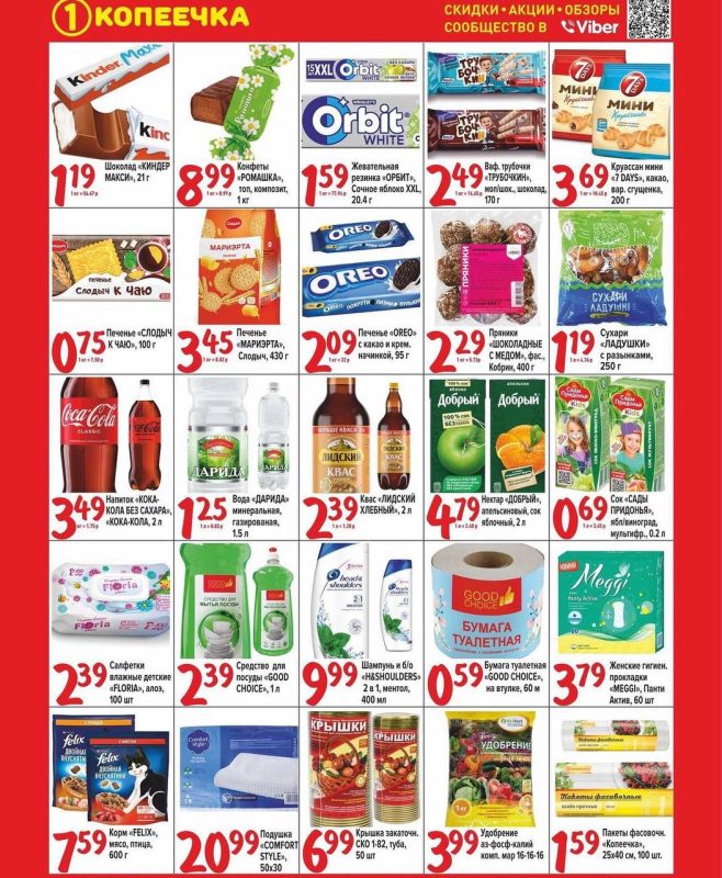 photo_2023-05-13_21-37-35