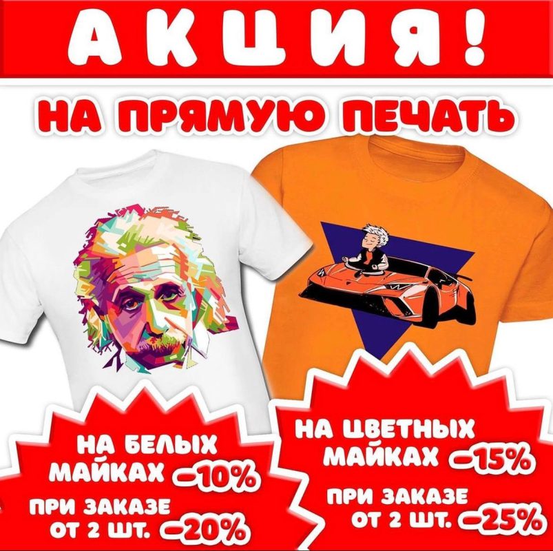 photo_2023-08-02_15-53-47