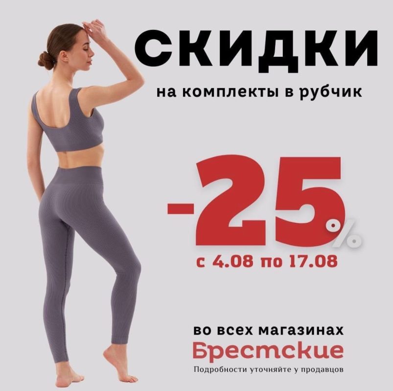 photo_2023-08-07_09-26-10