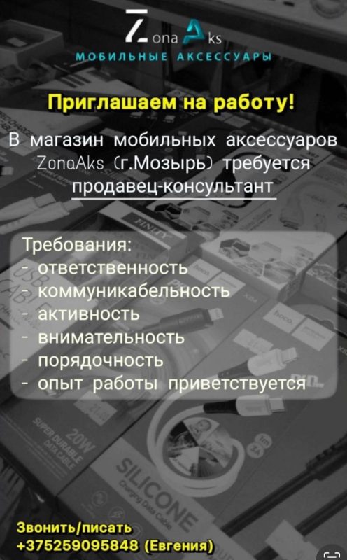 photo_2023-08-08_14-31-10