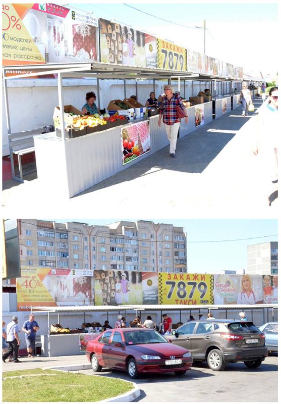 photo_2023-08-15_09-28-44