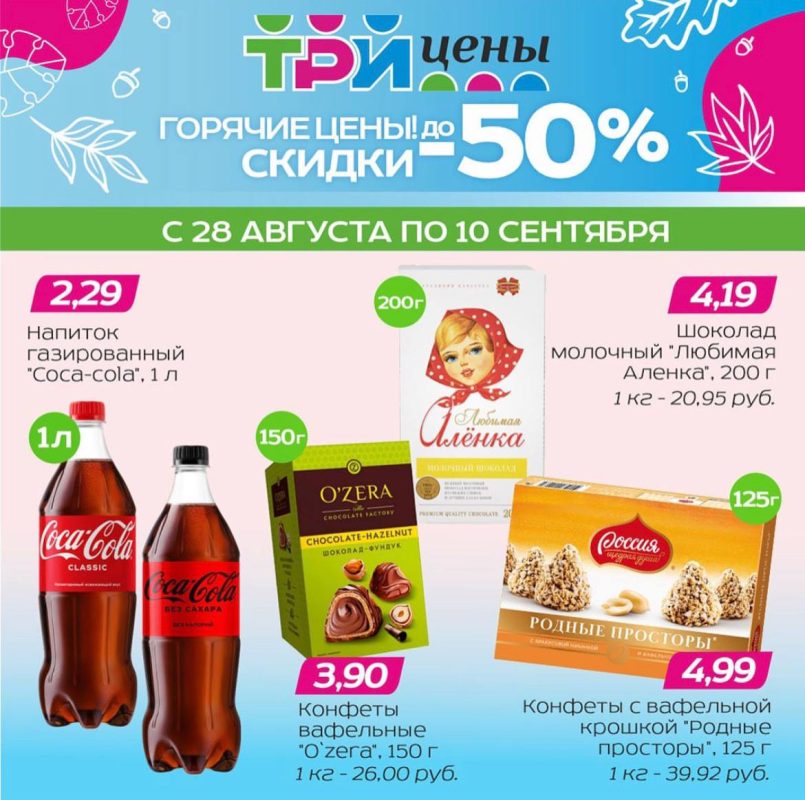 photo_2023-08-29_09-16-36