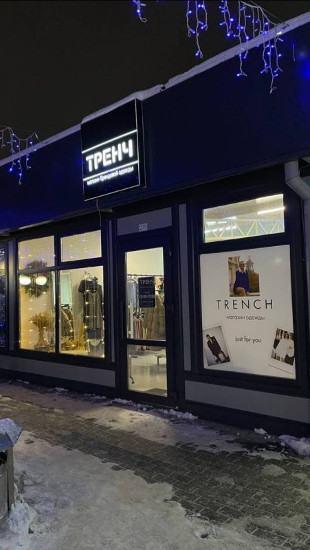 photo_2024-01-15_11-24-29