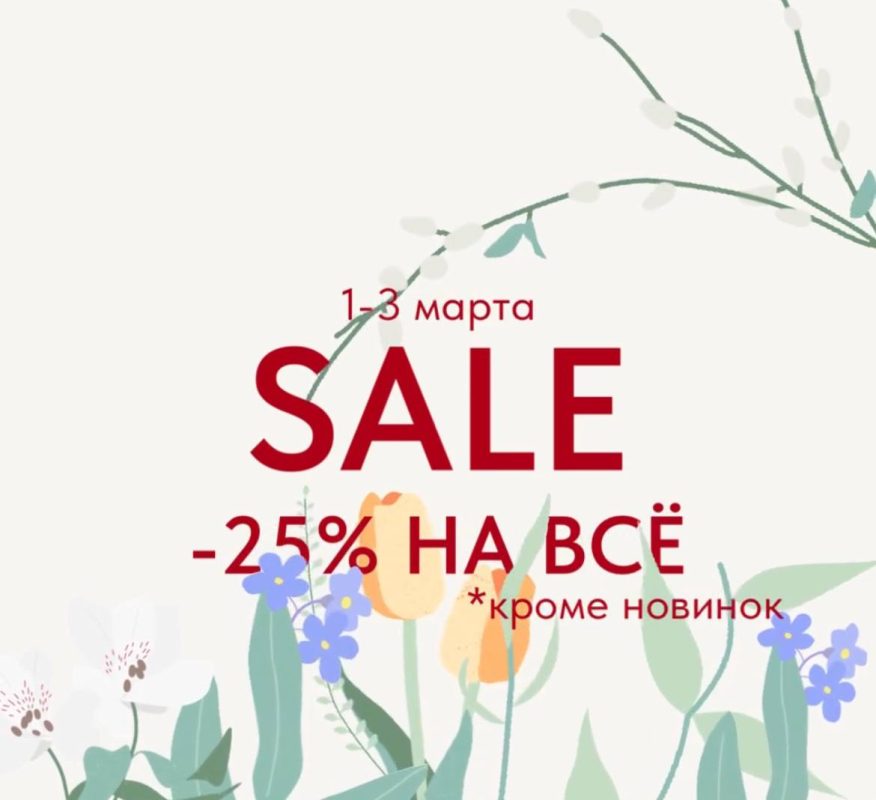 photo_2024-03-04_13-15-20