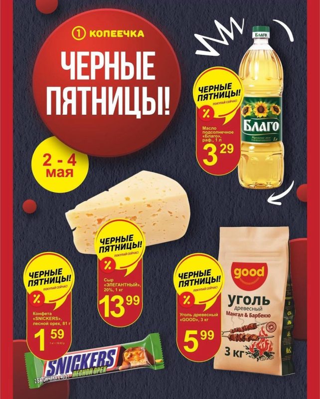 photo_2024-05-02_09-37-51