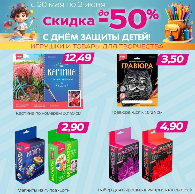 photo_2024-06-03_08-54-10