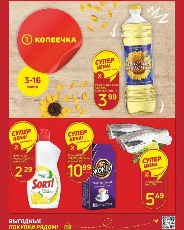 photo_2024-06-05_09-05-14