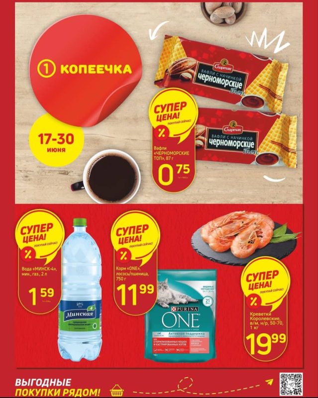 photo_2024-06-17_13-51-41