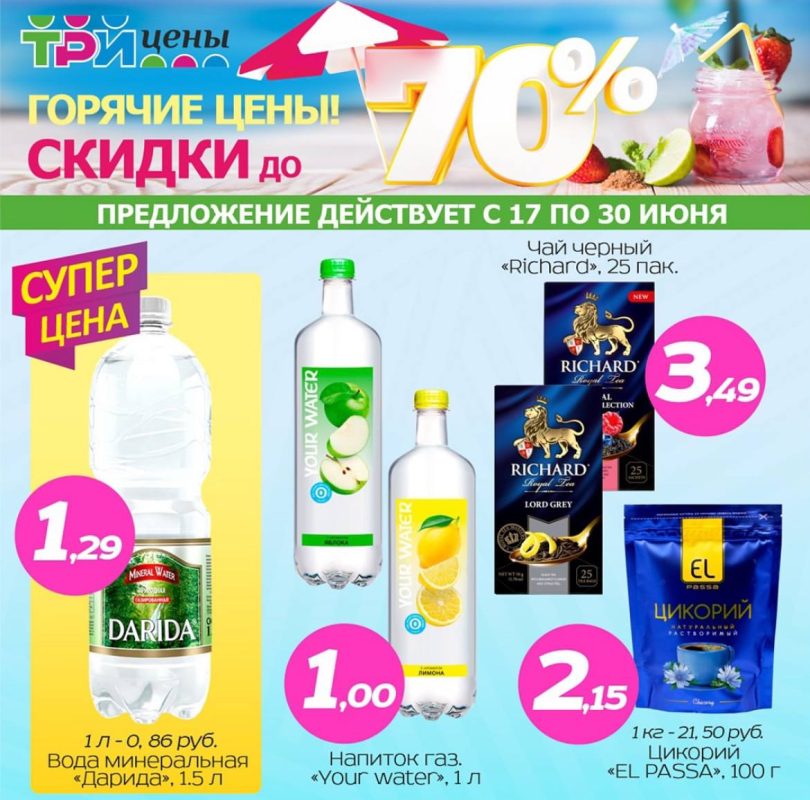 photo_2024-06-26_12-29-17