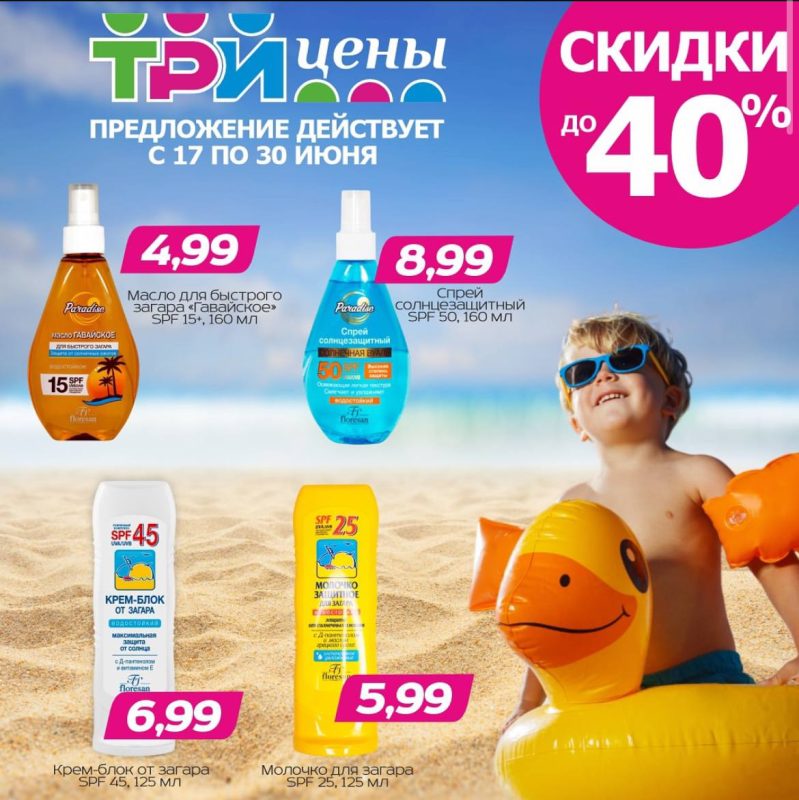 photo_2024-06-26_12-29-20