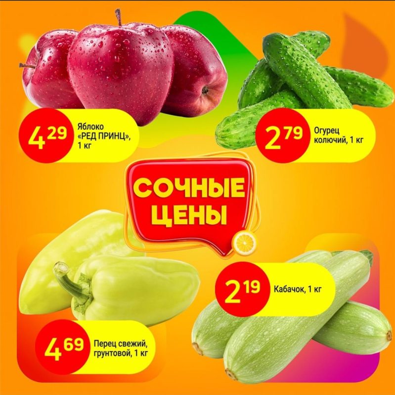 photo_2024-07-23_10-36-59