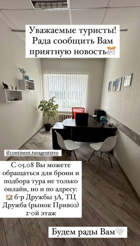 photo_2024-08-06_09-27-40