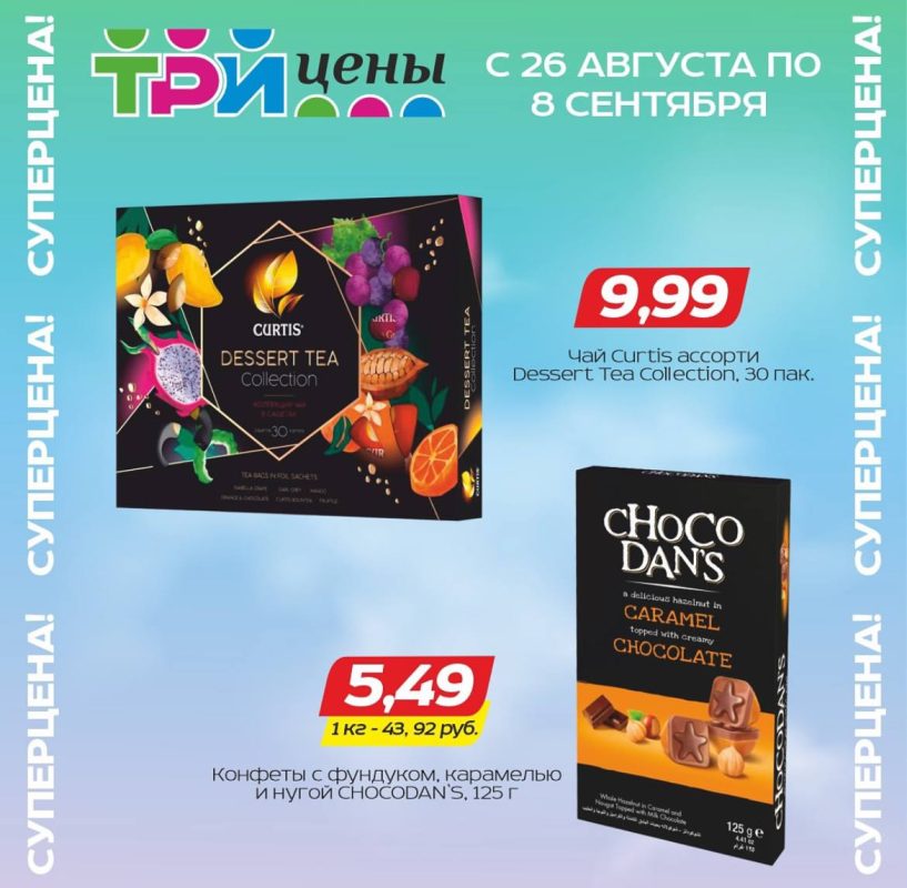 photo_2024-08-28_08-39-24