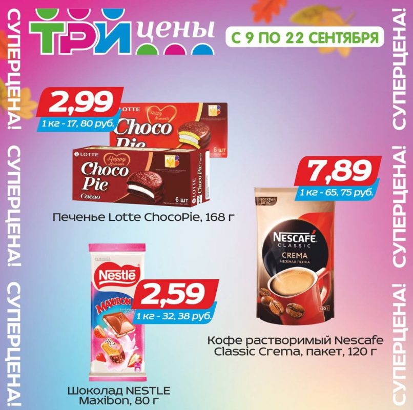 photo_2024-09-10_10-34-10