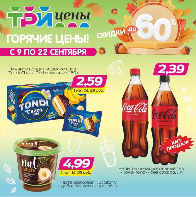 photo_2024-09-10_10-34-14