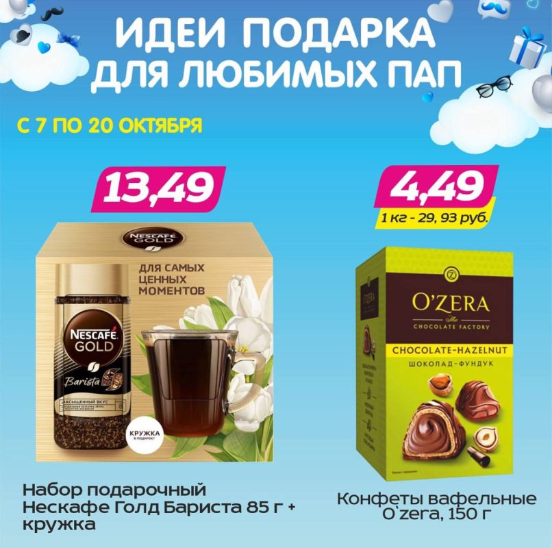 photo_2024-10-17_09-25-54