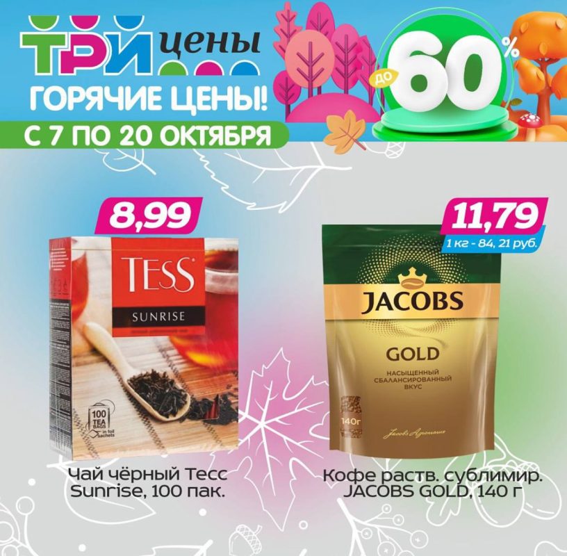 photo_2024-10-17_09-26-05