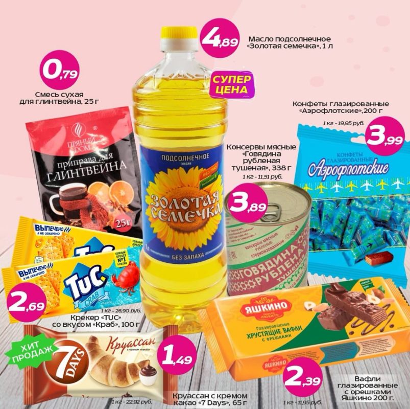 photo_2024-11-12_15-01-58