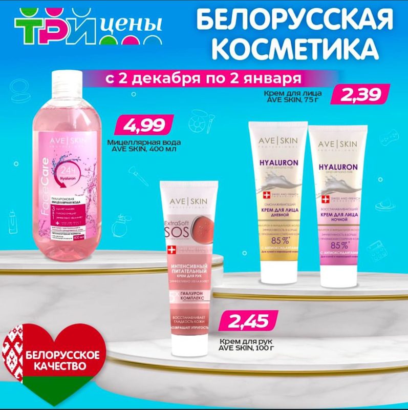 photo_2024-12-17_09-20-14