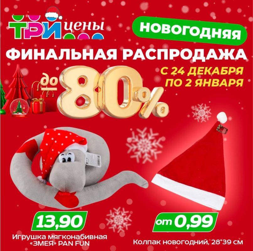 photo_2024-12-30_09-17-36