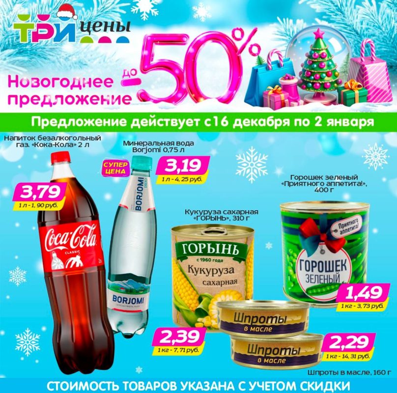 photo_2024-12-30_09-17-40