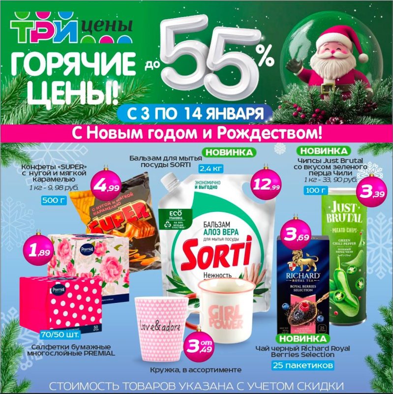 photo_2025-01-08_08-33-26