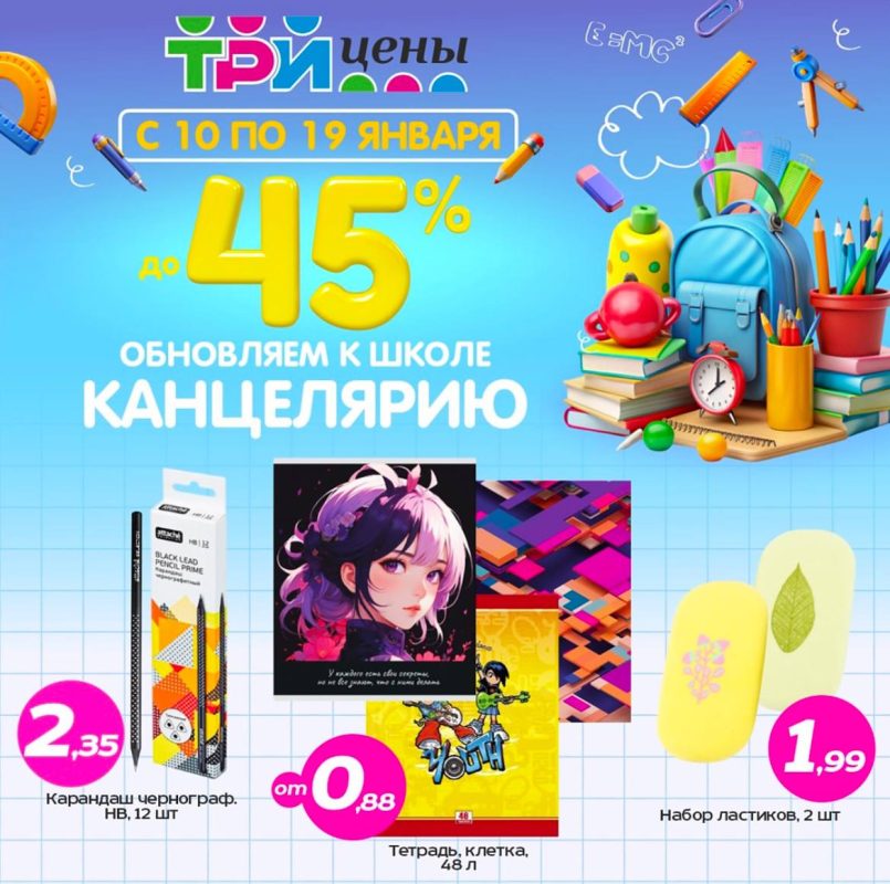 photo_2025-01-20_13-17-34