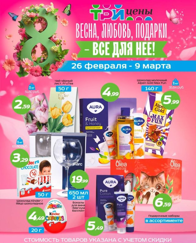 photo_2025-02-28_11-15-50