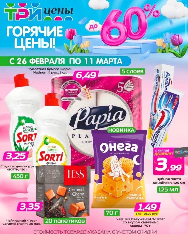 photo_2025-02-28_11-15-54