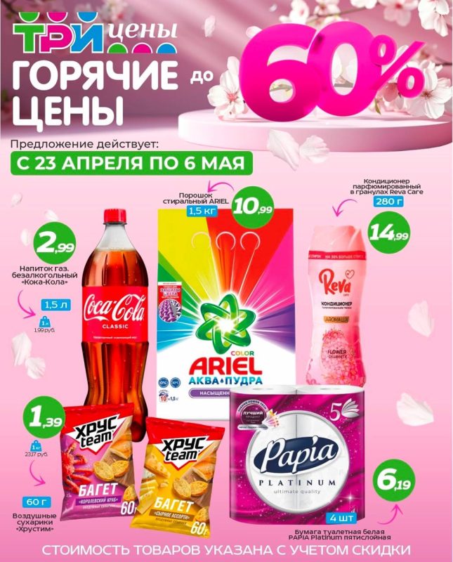 photo_2025-04-22_15-54-57