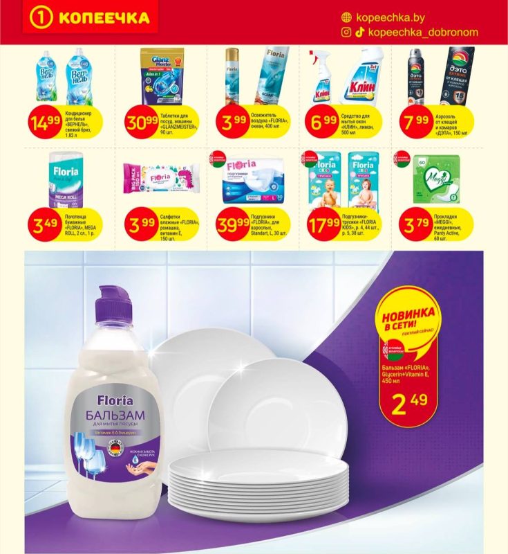 photo_2025-05-02_09-10-57