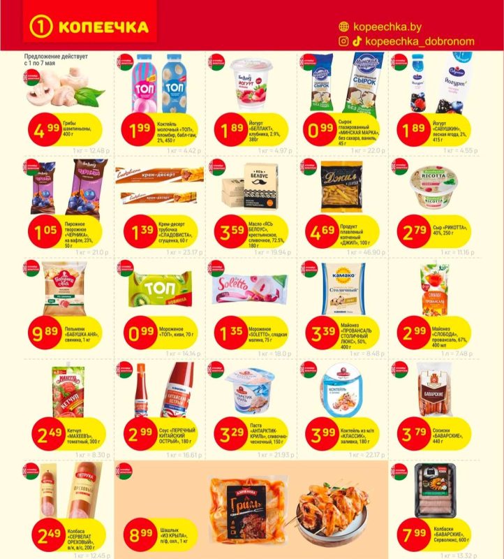 photo_2025-05-02_09-11-01