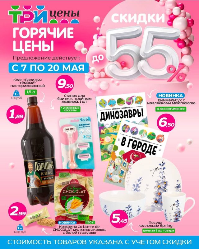 photo_2025-05-07_16-14-34