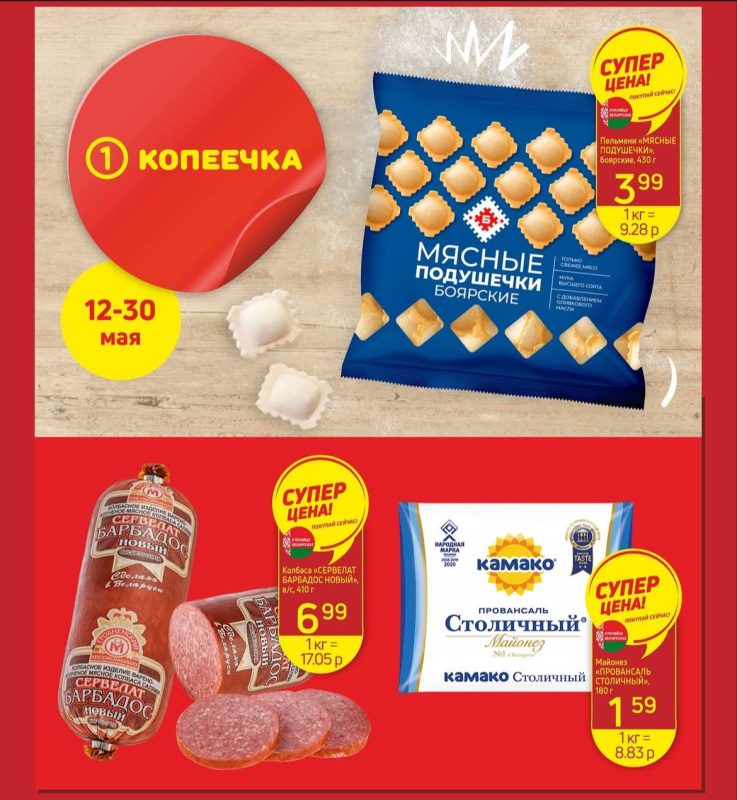 photo_2025-05-15_13-37-10