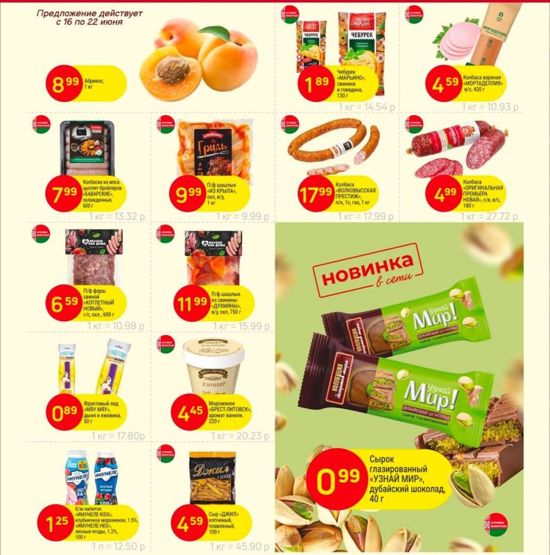 photo_2025-06-16_22-09-10